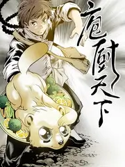 动画制作 MG 图形系列二十四节气食记
